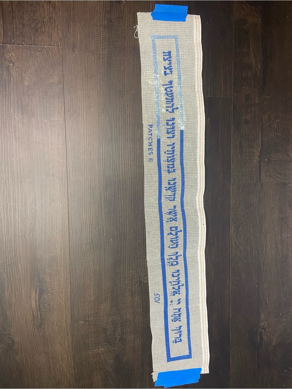 Hebrew Needlepoint